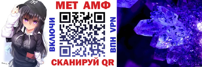 АМФЕТАМИН Premium  купить наркотики цена  Кинель 