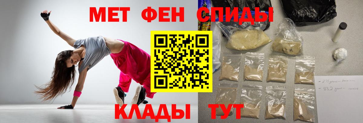 Amphetamine 98%  Amphetamine  Кинель 