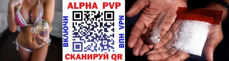 APVP СК КРИС  Кинель 