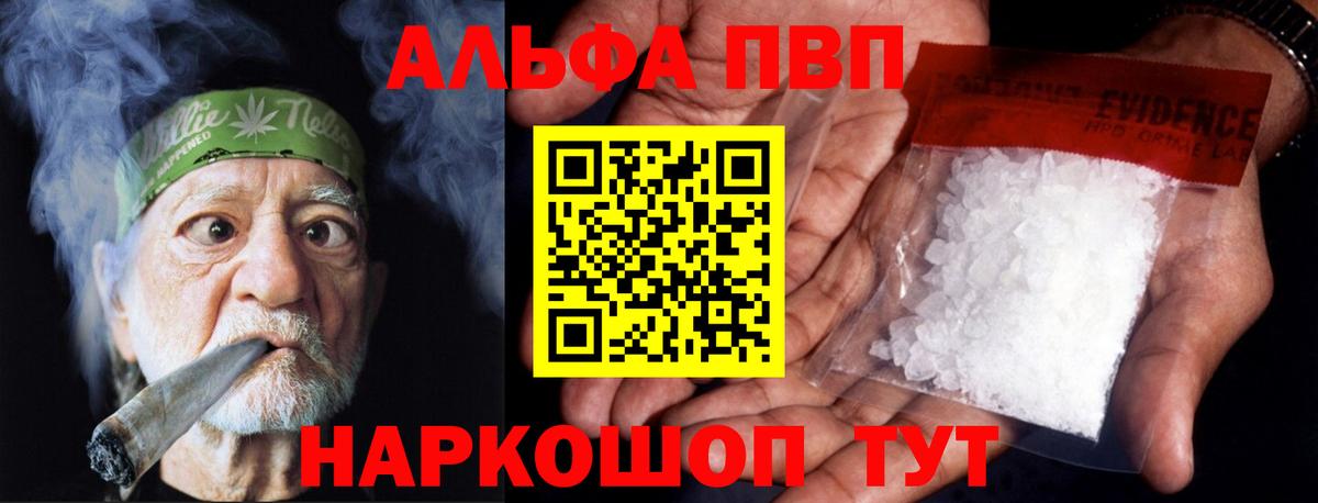 A PVP СК Кинель