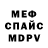 Амфетамин Premium CateDawson