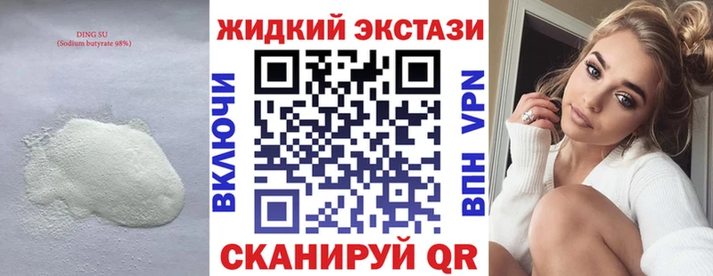 БУТИРАТ оксана Кинель