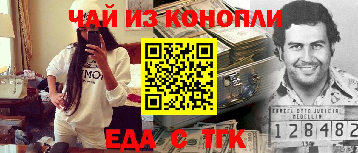 Кокаин  АМФ кристаллы  Каннабис  LSD-25  Гашиш  Вход с VPN  Кинель  Мефедрон кристаллы 
