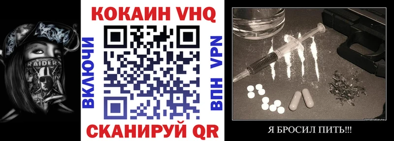 darknet наркотические препараты  Кинель  Cocaine 97% 