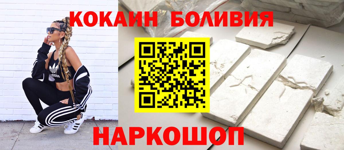 Cocaine 99% Кинель