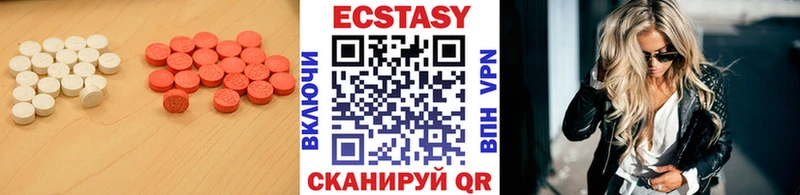 купить наркотик Кинель Ecstasy 99%