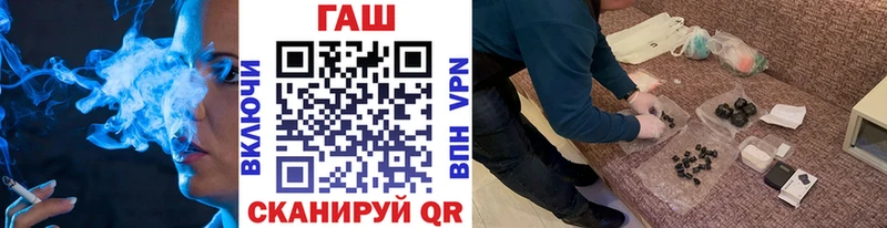 ГАШИШ гарик  Кинель 