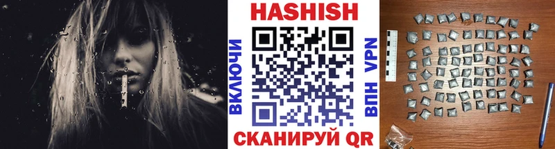 Гашиш гарик Кинель