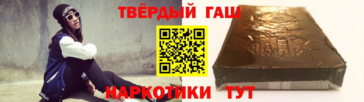 Кинель  Гашиш Premium  ГАШИШ  Вход с VPN  ГАШИШ гашик 
