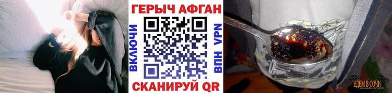 hydra сайт Кинель ГЕРОИН VHQ