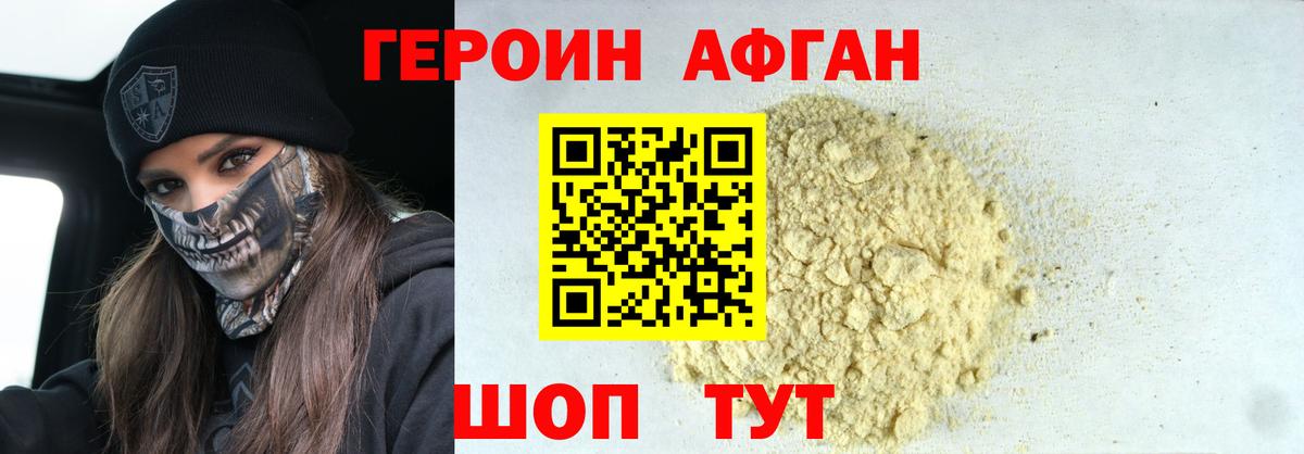 ГАШ  Alpha-PVP СК   Меф МЯУ МЯУ   Кинель  Cocaine  Бошки Шишки 