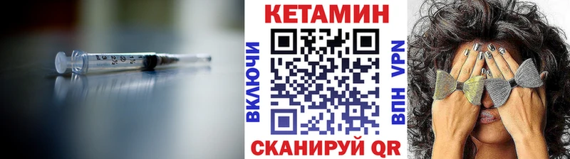 КЕТАМИН VHQ как найти Кинель