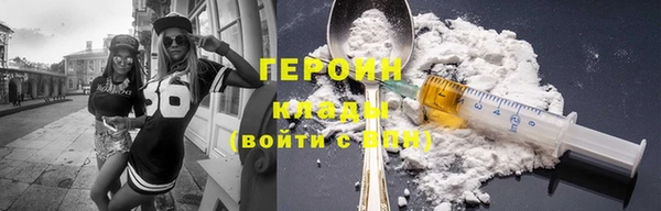герыч Навашино