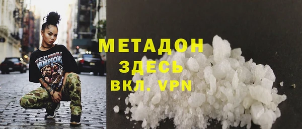 мефедрон Новокубанск
