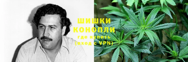 мефедрон Новокубанск