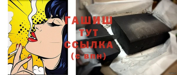 мефедрон Новокубанск