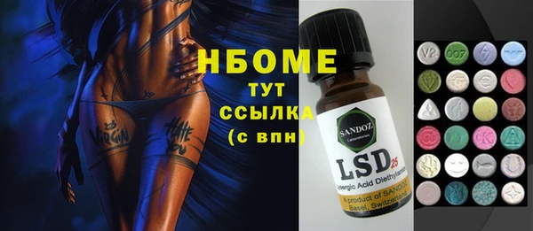 каннабис Новозыбков