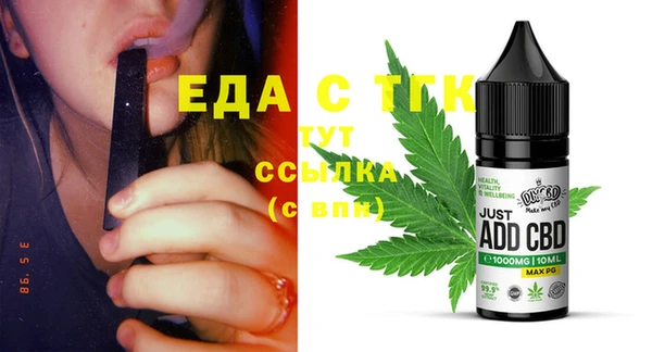 каннабис Новозыбков