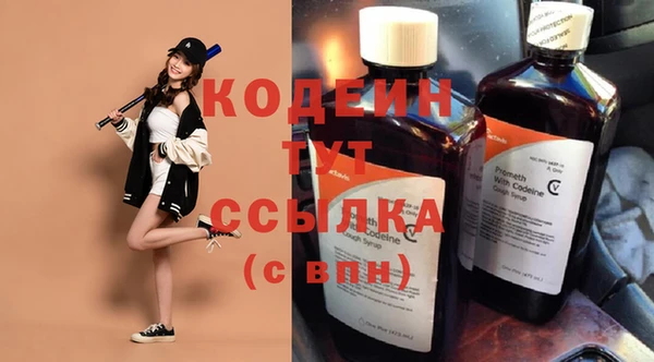 герыч Нея