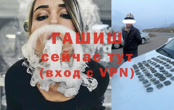 мефедрон Новокубанск