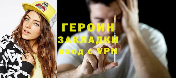 метамфетамин Наволоки