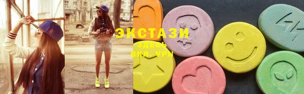каннабис Новозыбков