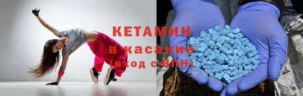 мефедрон Новокубанск
