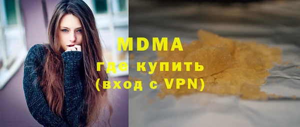 каннабис Новозыбков