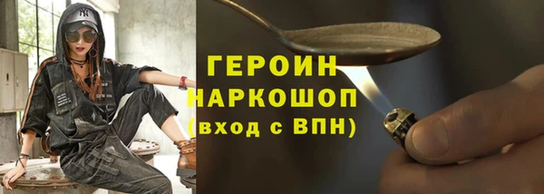 мефедрон Новокубанск