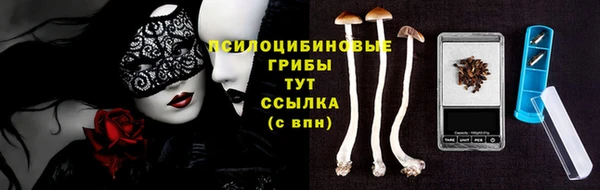 мефедрон Новокубанск