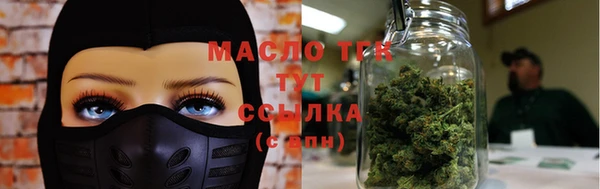 spice Нягань