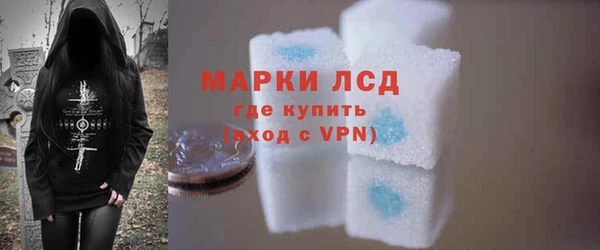 каннабис Новозыбков