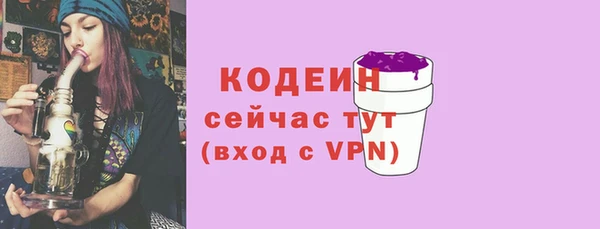 мефедрон Новокубанск