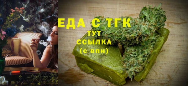 каннабис Новозыбков