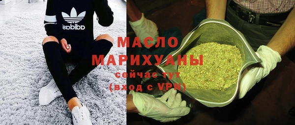 дурь Нефтегорск