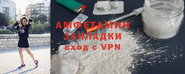 каннабис Новозыбков