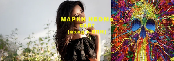 мефедрон Новокубанск