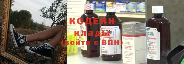 каннабис Новозыбков