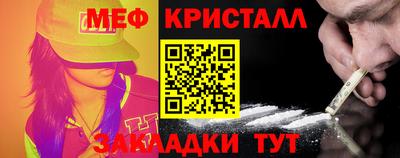 гашишное масло Ипатово