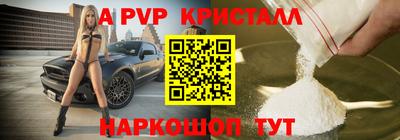 mdpv Ирбит