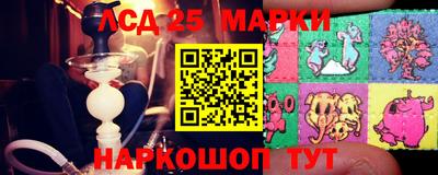 гашишное масло Ипатово