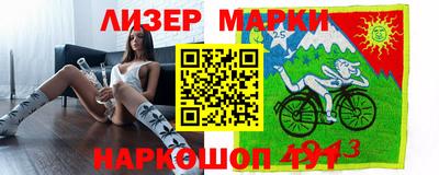 гашишное масло Ипатово