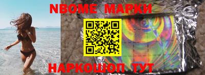 гашишное масло Ипатово