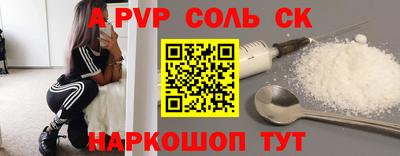mdpv Ирбит