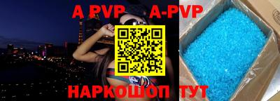 амф Бузулук