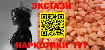 гашишное масло Ипатово