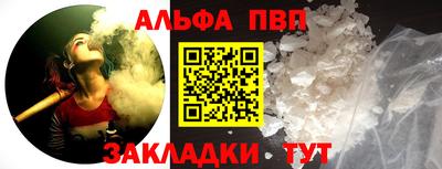 стаф Изобильный