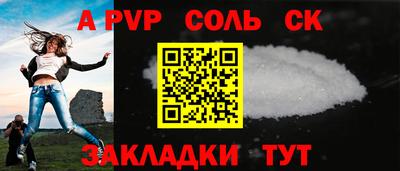 стаф Изобильный