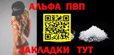 стаф Изобильный