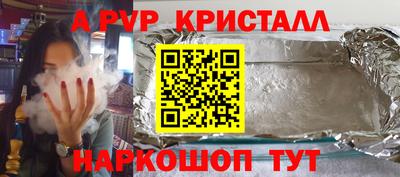 mdpv Ирбит